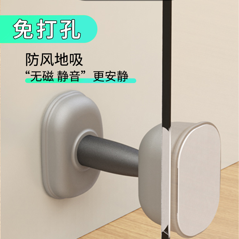 免打孔静音地吸安全门吸防撞门挡
