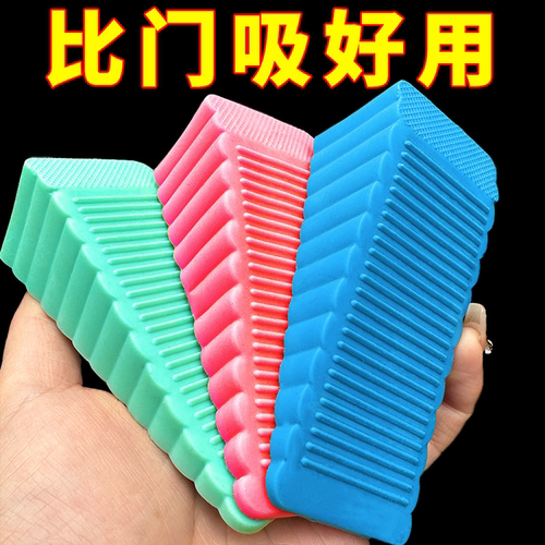 透明防撞垫门挡顶门安全家用阻门