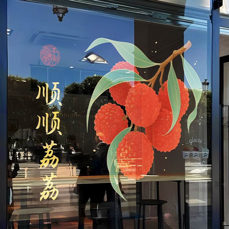 2025新款创意门贴静电贴画