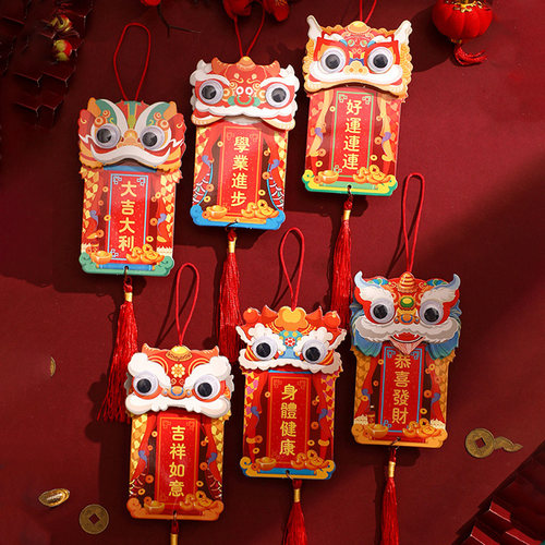 2024龙年装饰品春节财神醒狮挂饰室内盆栽挂树新年小红包挂件装饰 - 封面