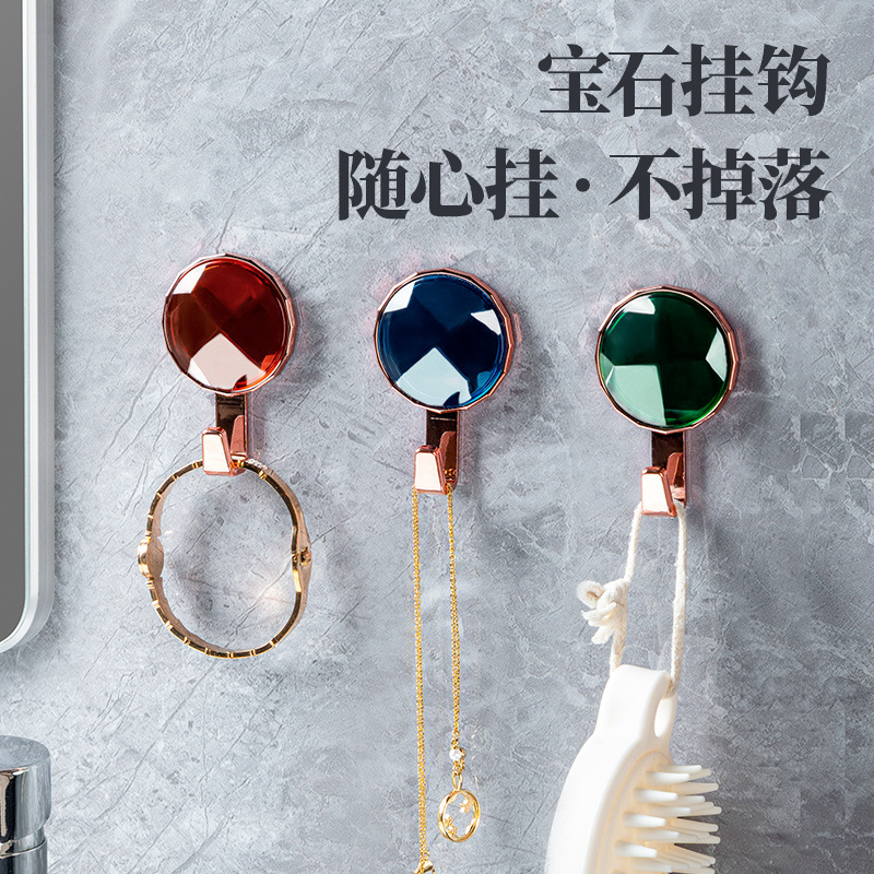 轻奢宝石挂钩强力承重免打孔门后墙上挂衣钩卫生间无痕粘钩壁挂