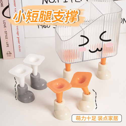 可爱diy圆头鞋脚垫卡通小脚丫