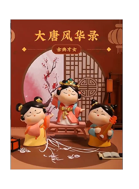 唐仕女小摆件桌面办公室装饰品
