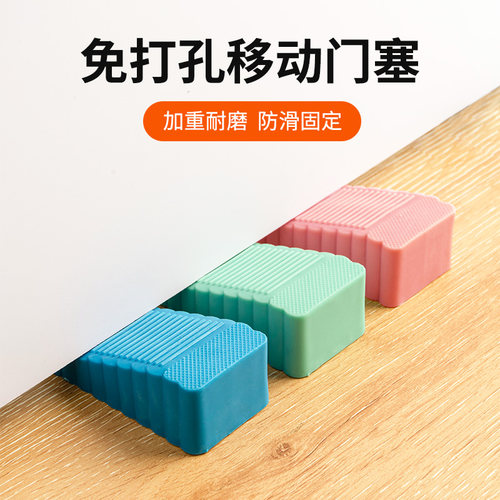 门挡家用楔子卧室厨房防风
