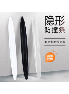 门把手防撞垫透明PVC家用
