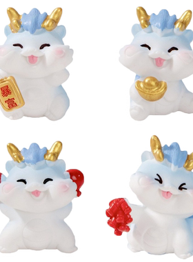 2024龙年手办公仔生肖龙摆件