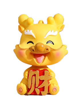 可爱龙年吉祥物摆件桌面装饰