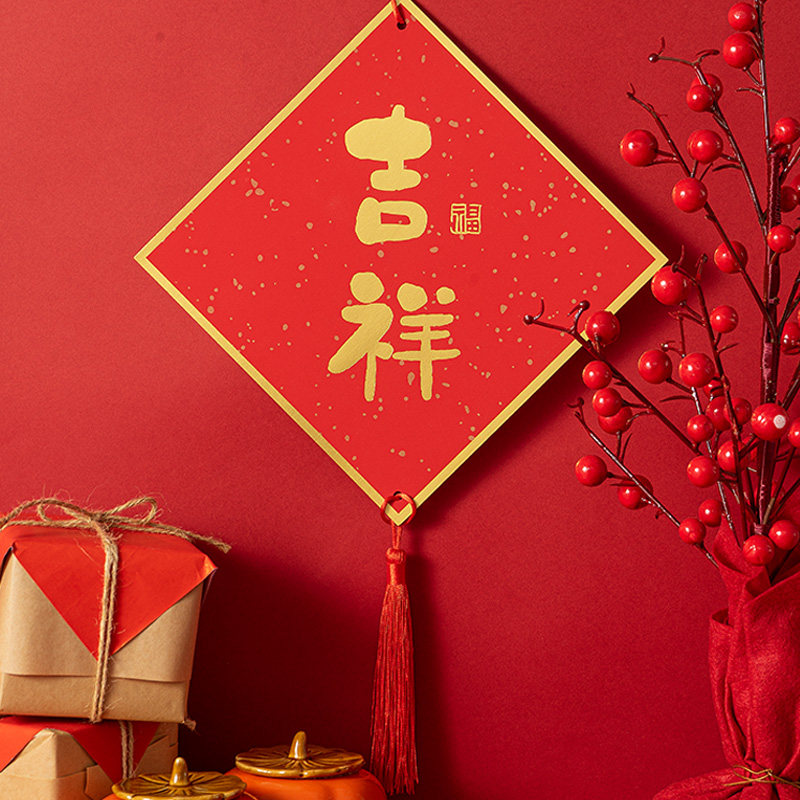 2023兔年吊卡新年吉祥挂饰喜庆室内盆景装饰挂件轻奢烫金福字卡片