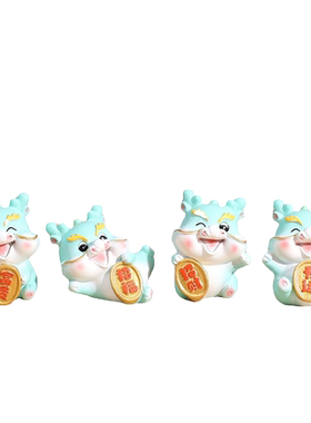 可爱卡通龙车载摆件桌面装饰品