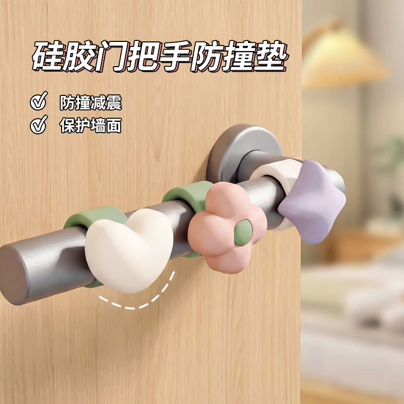 创意门把手防撞垫家用门把手通用图片
