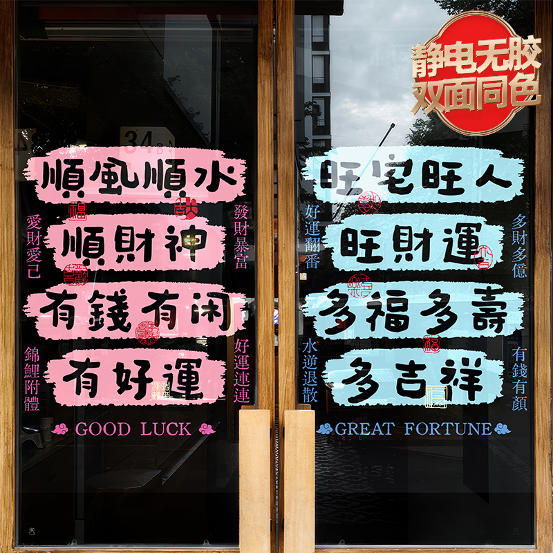 卡通家用入户门装饰贴纸