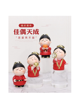 2023结婚礼物创意中式国潮