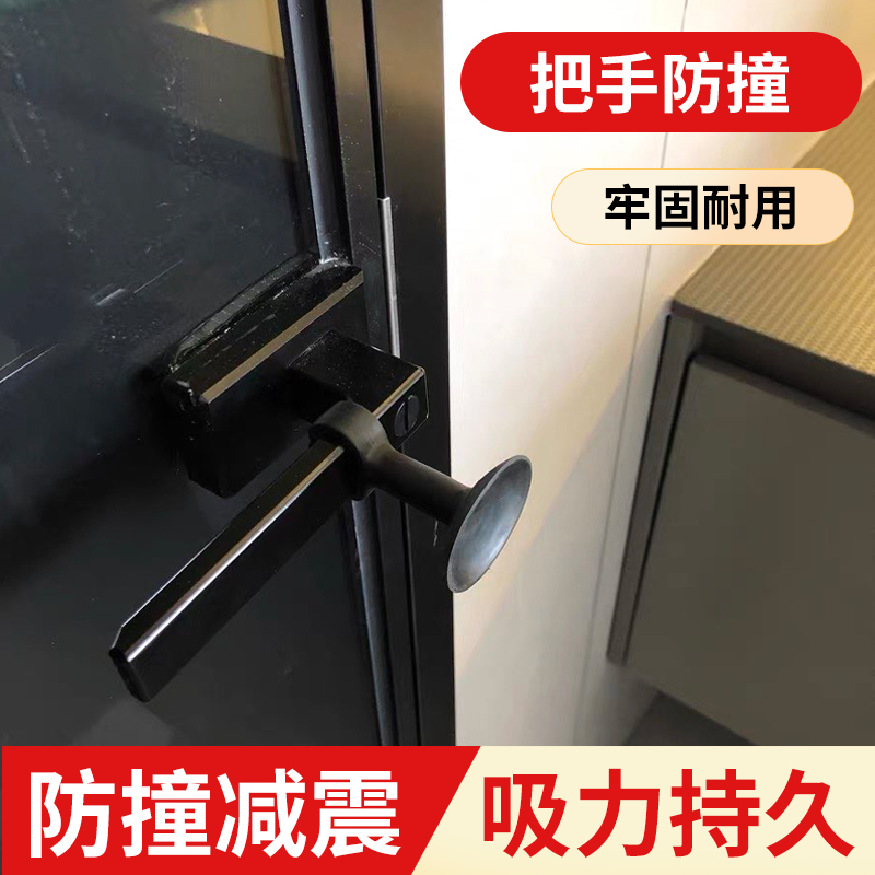 硅胶门挡器免打孔卧室浴室房间门把手防撞垫卫生间门碰贴吸盘门阻
