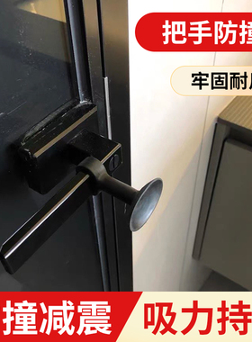 硅胶门挡免打孔卧室浴室房间防撞