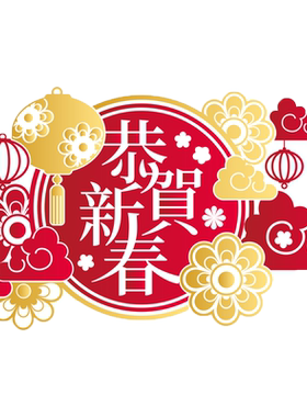 2023兔年窗贴纸节日墙贴