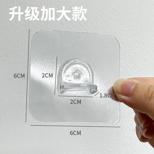 家用装饰画托架免打孔相框挂钩