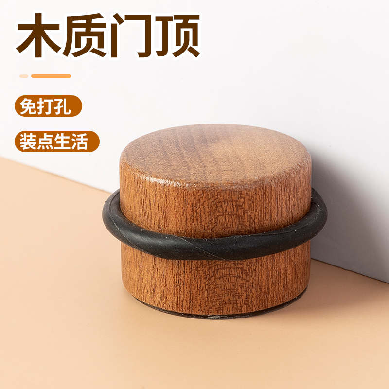 卧室静音门阻木质圆形免打孔