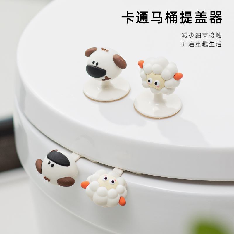 马桶提盖器家用卡通防脏提手