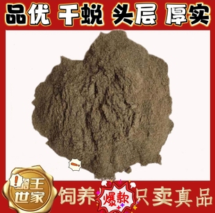 蟾衣养殖蟾蜍衣皮粉癞蛤蟆加工收集技术报告1份