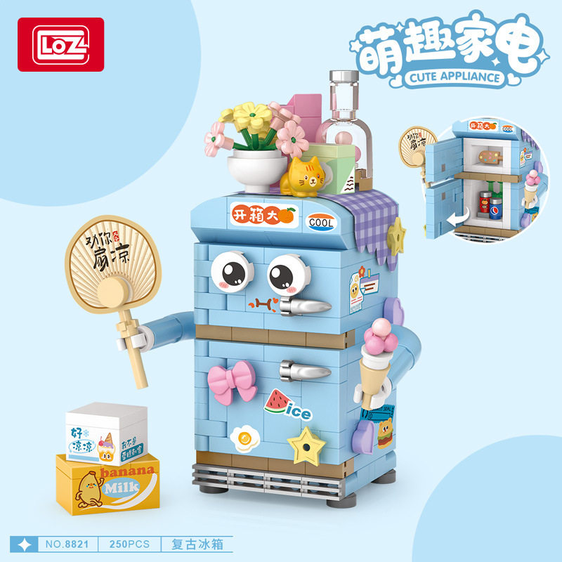 LOZ俐智8821萌趣家电积木小益智拼装儿童玩具模型迷你摆件送创意属于什么档次？