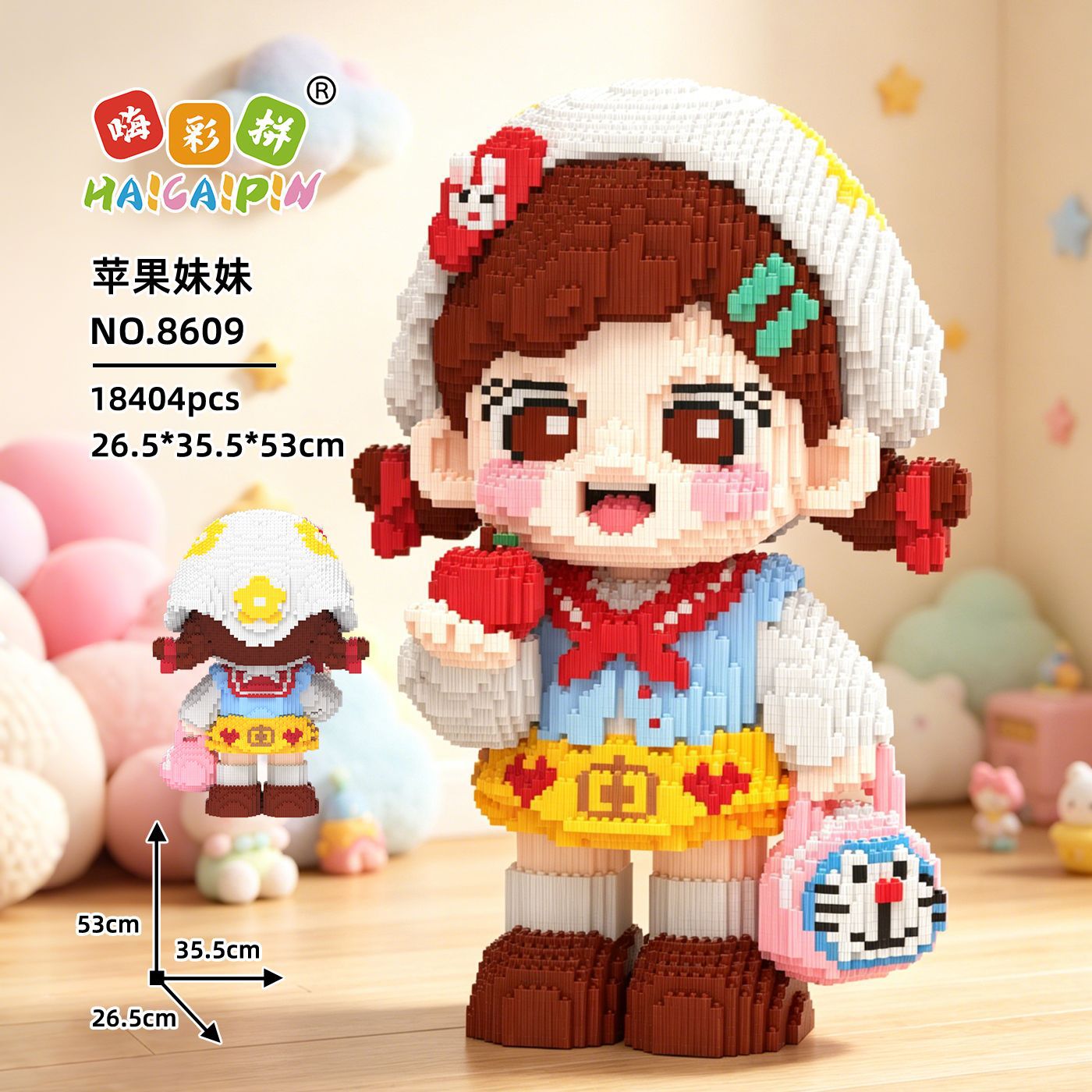 嗨彩拼串联疯狂动物城积木玩具益图片