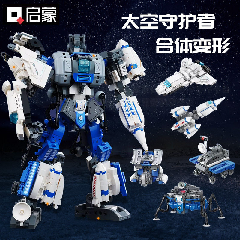 启蒙积木41312太空战甲变形合体机器人机甲车男孩小颗粒拼装玩具1