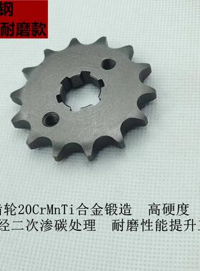 银钢YG150-23小怪兽YG125-21A YG200-3牙盘链轮链盘套链油封链条