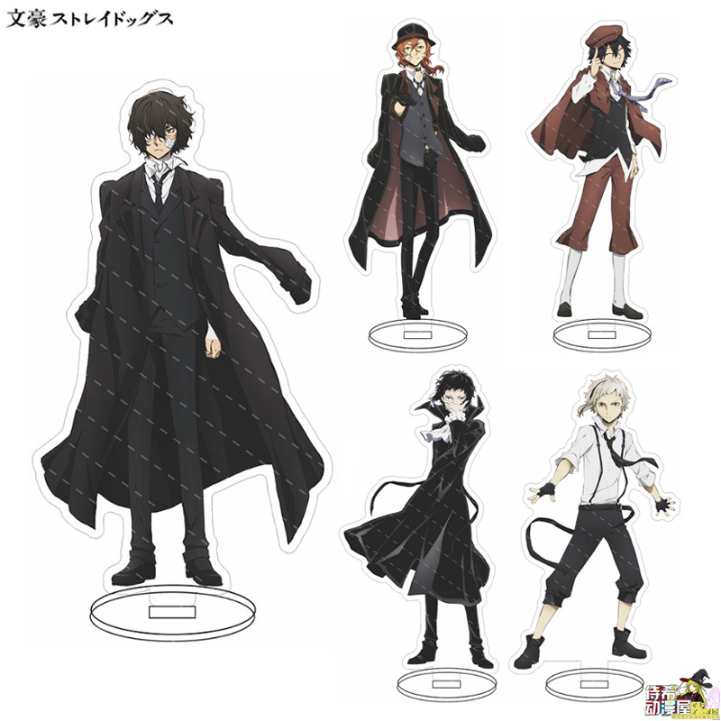 待希文豪野犬立牌亚克力摆件