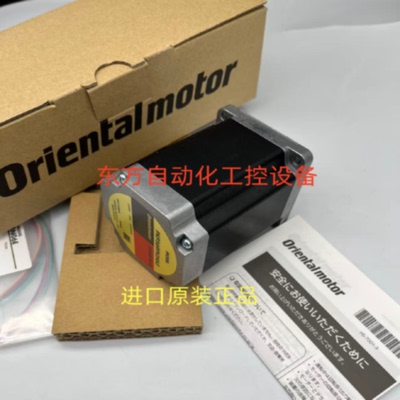 议价东方马达PK599-NA PK599-NB PK599HNAW PK596BHW PK5913AE/AW