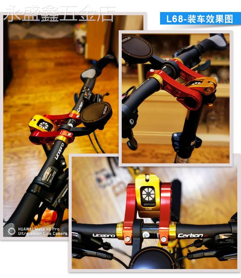 折叠自行车把立68mm加长双把立可调节铝合金把立SP8SP18改装配件