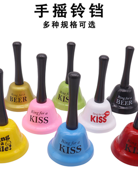 传唤呼叫铃夏天同款学校上课手摇铃铛乐器铜铃卡通铃铛 包邮
