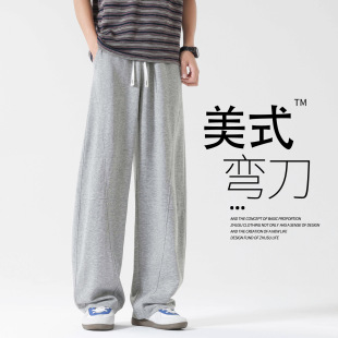 美式弯刀裤2026新款裤子春季男士休闲裤春秋阔腿卫裤直筒裤运动裤