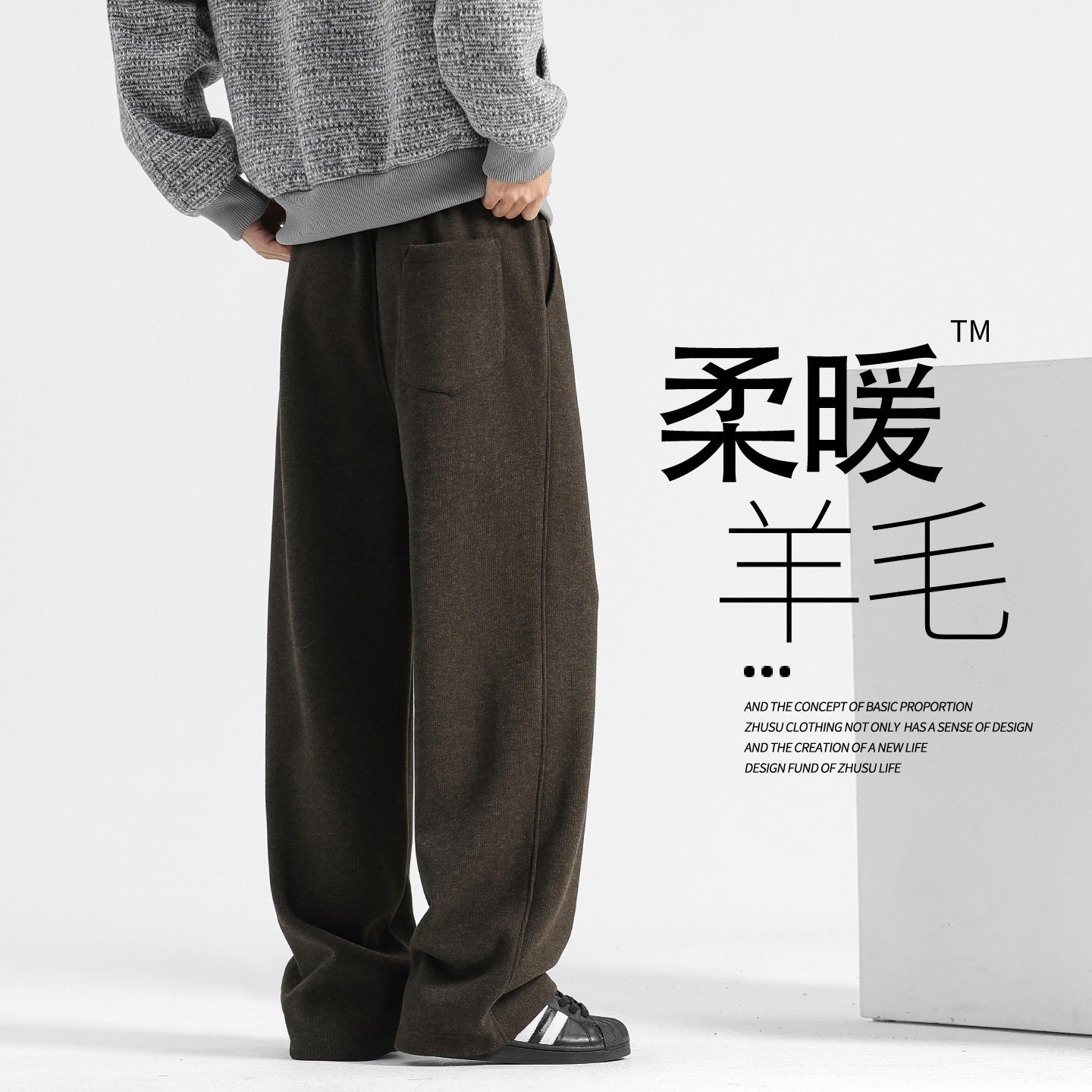 春秋羊毛裤子男款阔腿卫裤2026新款男裤男士休闲裤宽松运动直筒裤