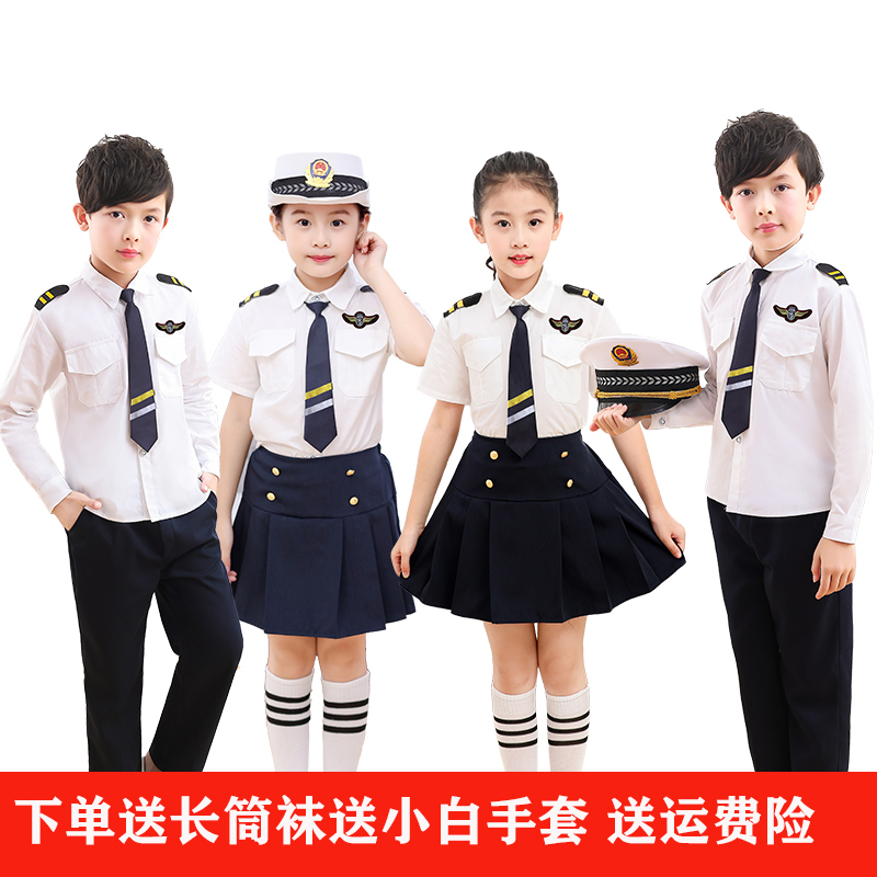 儿童海军演出服小学生飞行员服元旦幼儿园男女童空军制服合唱服