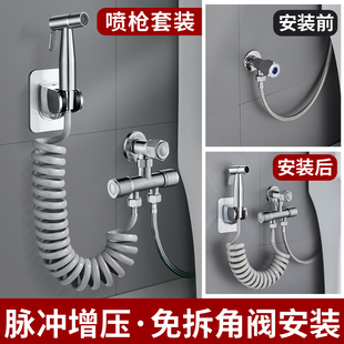 马桶冲洗喷枪水龙头伴侣高压水枪卫生间一进二出洗厕所带角阀