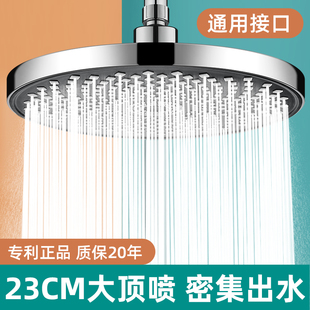 增压花洒喷头淋浴顶喷大花洒加压单头淋雨家用沐浴莲蓬头洗澡套装