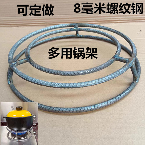 商用猛火灶辅助支架饭店大灶台高压锅防滑架小锅砂锅钢筋托架锅架