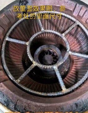商用猛火灶辅助支架饭店大灶台高压锅防滑架小锅砂锅钢筋托架锅架
