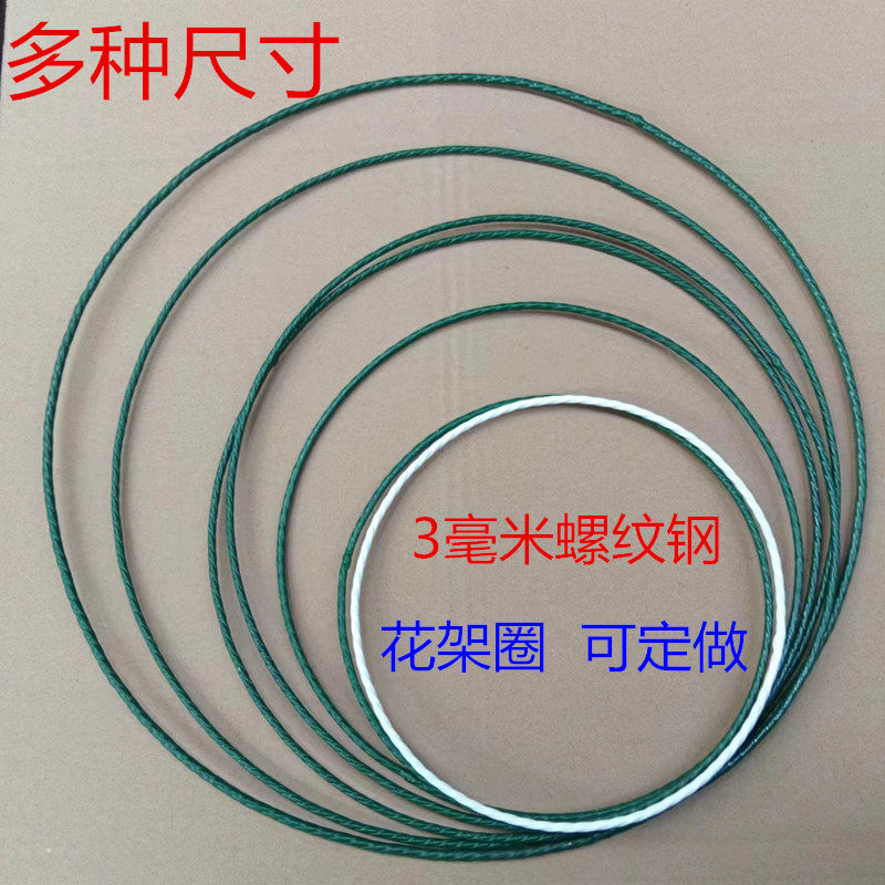 加粗可叠加防倒伏爬藤支架图片