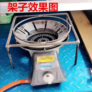 燃气灶方形架子卡式炉承重支架汤锅商用架猛火灶液化气钢筋铁架子
