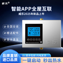 威乐回水器热水循环泵系统回水泵智能全自动空气能零冷水家用静音