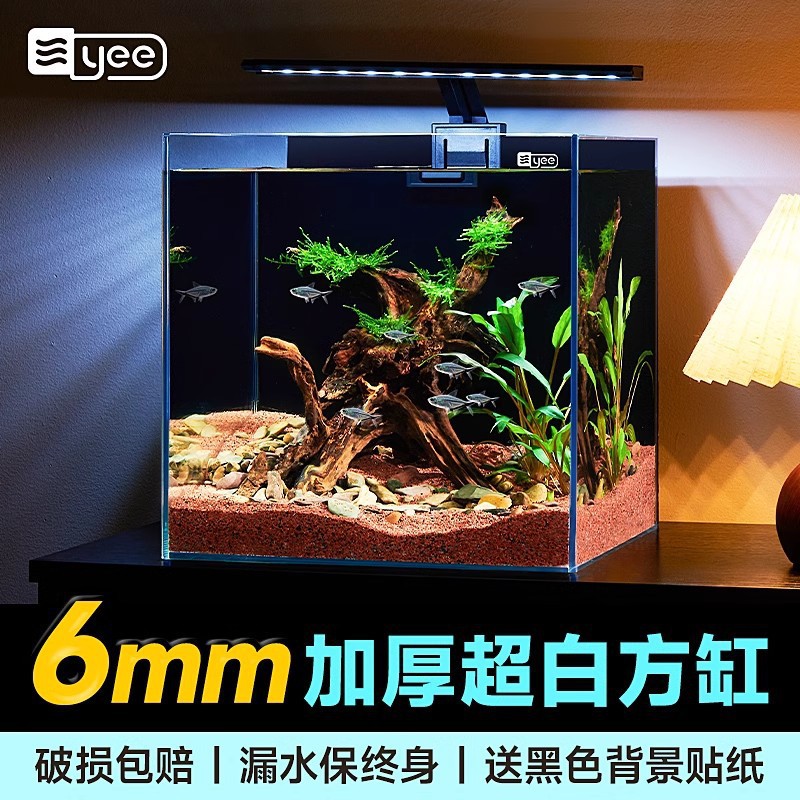 家用鱼缸超白玻璃裸缸客厅小型桌面生态方缸水草造景观赏鱼乌龟缸