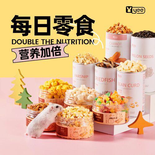 yee仓鼠零食磨牙玉米解闷营养龙猫金丝熊通用面包虫食物批量粮食