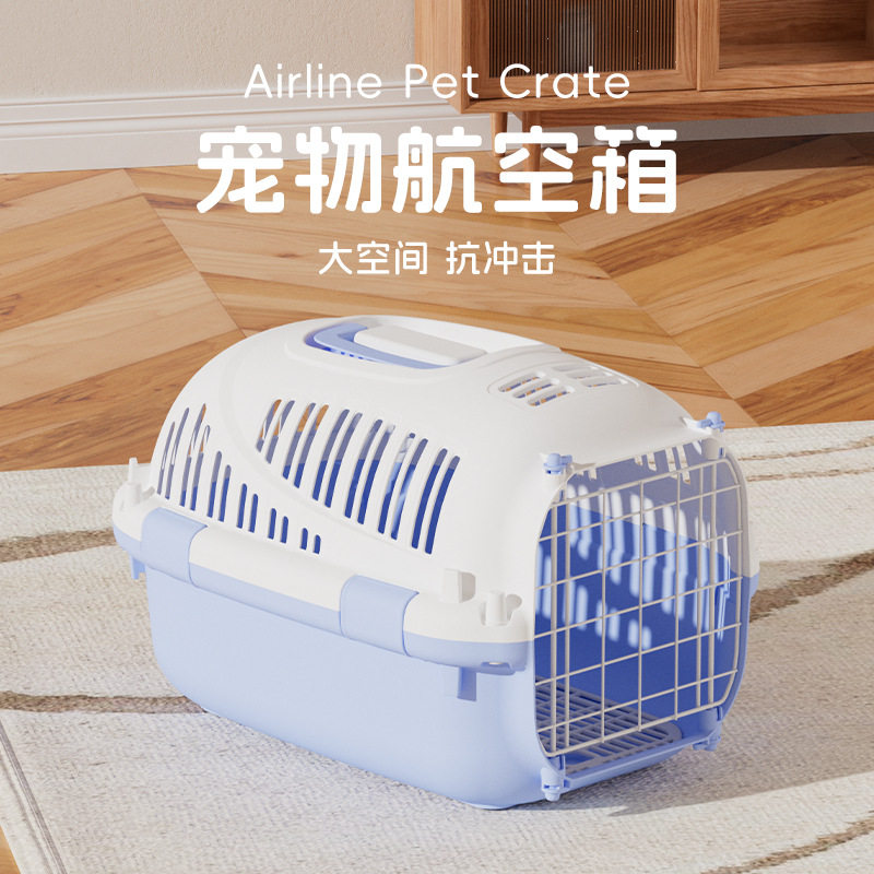 彩色宠物航空箱手提宠物笼运托箱便捷透气猫咪外出旅行箱宠物用品
