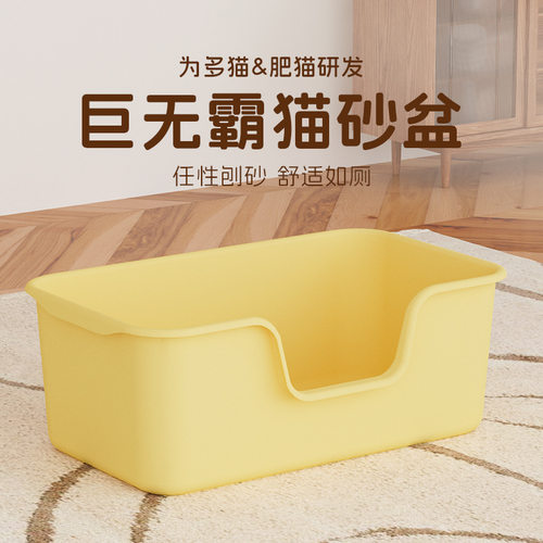 猫砂盆超大号全半封闭式防外溅开放式猫厕所猫沙盆子猫咪用品