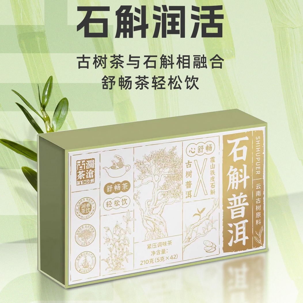 2025年普洱熟茶云南古树熟茶