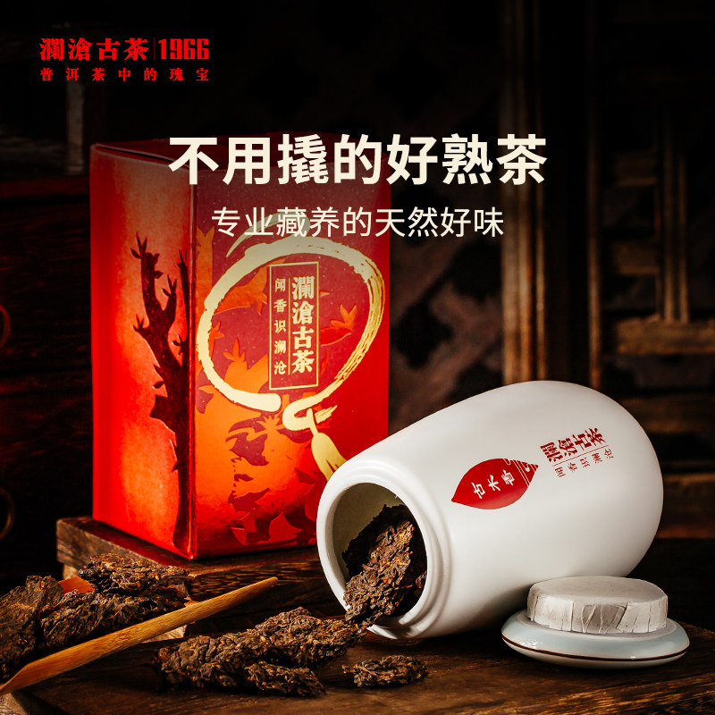澜沧古茶2021年古木香普洱茶熟茶散茶云南老茶熟普茶叶送礼罐装属于什么档次？