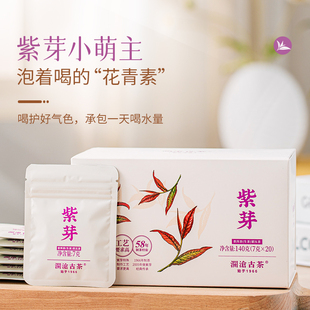 澜沧古茶2024年紫芽生茶小萌饼普洱茶生普小茶饼茶叶 品牌直营