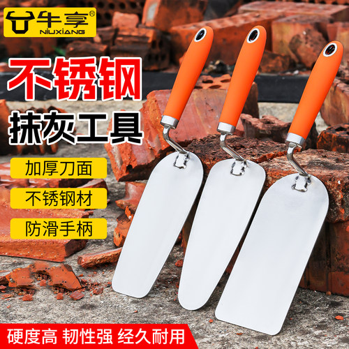 不锈钢抹灰工具强力抹泥瓦工刀