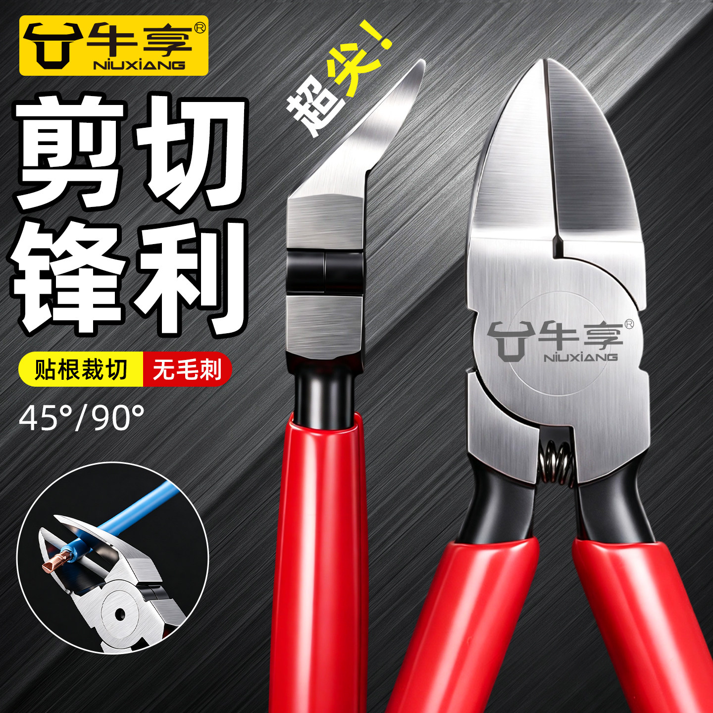 多用特尖水口钳工业级手工电工钳图片